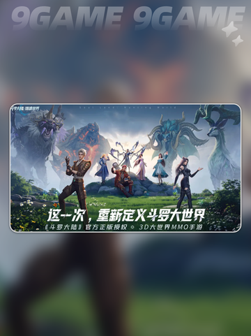 💥斗罗猎魂世界礼包码大放送！🎁截图2