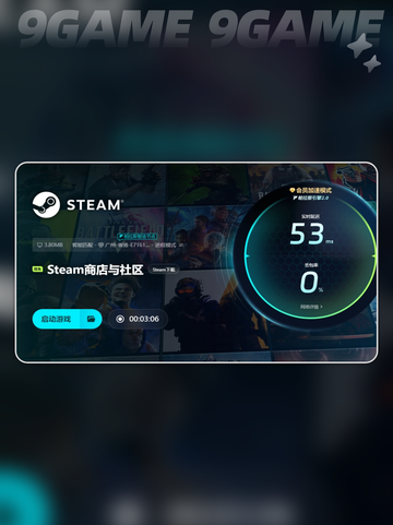 超时空地牢加速器分享介绍截图5