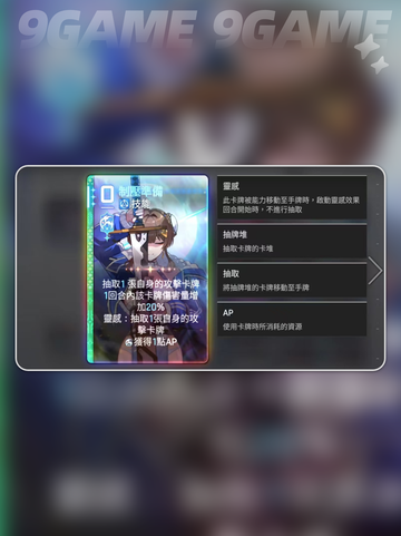 💥卡厄思友纪强度爆表？截图4