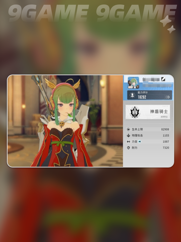 🔥神盾骑士天赋太强了！✨截图3