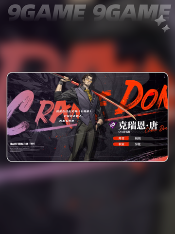 晴空之下角色有哪些介绍截图7