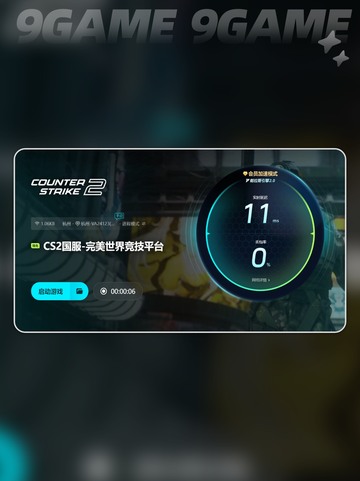 csgo2卡顿怎么解决介绍截图5