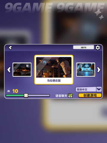 🔥鹅鸭杀到底有多上头？新人玩家必看评测！🎮💥截图3