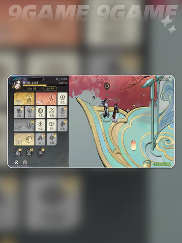 修仙时代🔥招募弟子秘籍！✨截图4