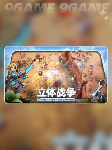 🔥龙石战争测试服下载大公开！🎮✨截图2