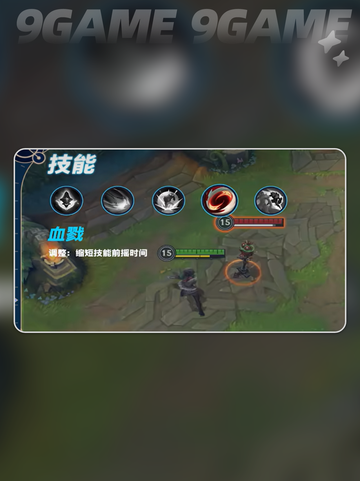 ✨安蓓萨重做太炸裂！技能特效全解析💥截图6