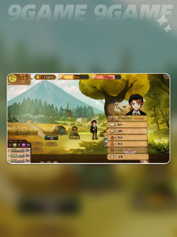 🔥火山女儿失物图鉴大揭秘！💎截图3