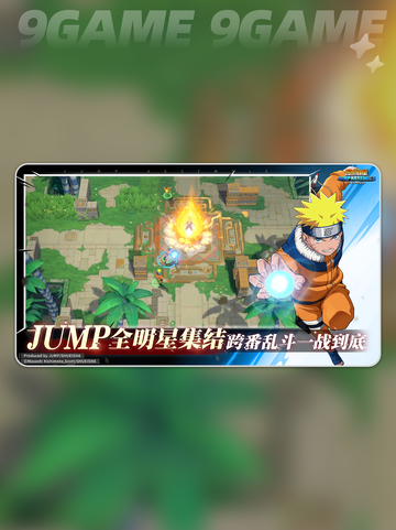 🔥漫画群星大集结定档2025！📅必看上线日期曝光✨截图5
