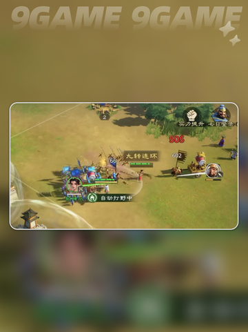 🔥偃武是哪个公司的？玩法全解析！🎮截图5
