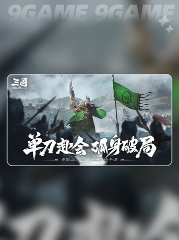 三国问鼎山河兑换码有哪些介绍截图2