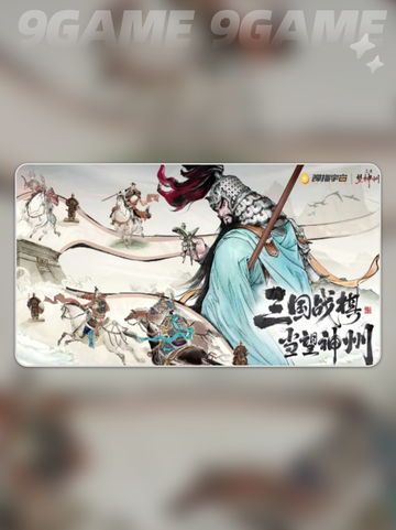 🔥三国望神州是买断制吗？游戏模式大揭秘！💥截图2