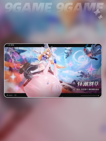 🔥二重螺旋开服时间⚡玩家必看！🎉截图4
