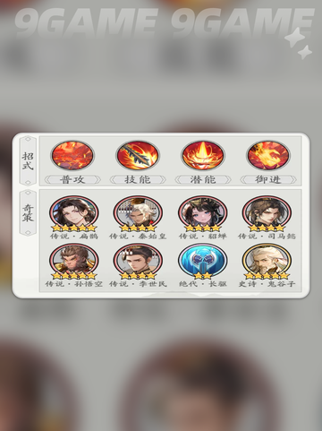 🔥王昭君技能逆天了！💥截图6