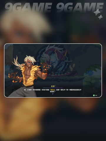 星界战士英雄技能加点怎么选介绍截图2