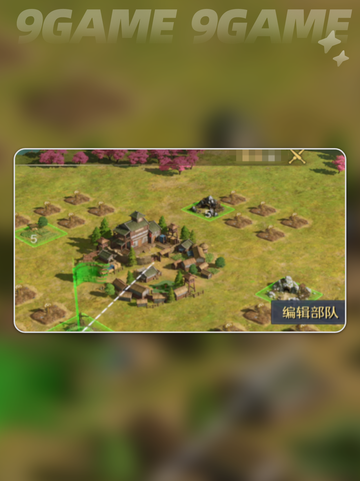 🔥九牧之野公测倒计时！🎮截图5