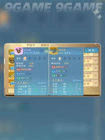 🎮诛仙2手游到底肝不肝？2025最新体验🔥截图4