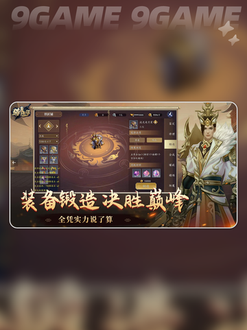 🔥猎魔远征公测时间曝光！🎮📅截图4