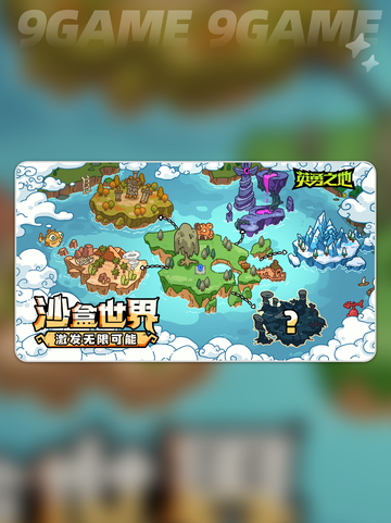🔥英勇之地墓园副本装备推荐✨新手必看！截图2