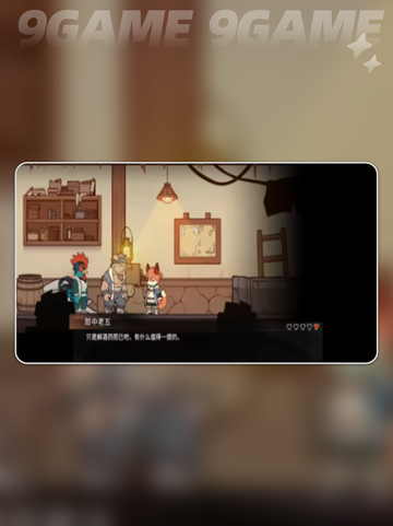💥三相奇谈4章密码大揭秘！🎮📱截图3