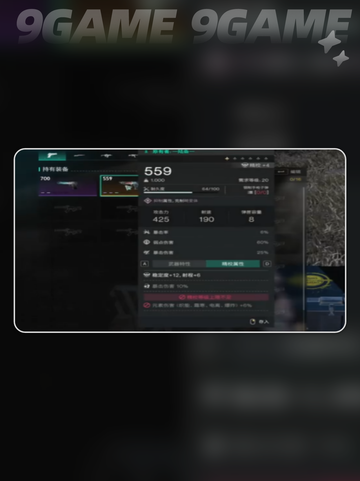 七日世界武器怎么丢弃给队友分享截图6