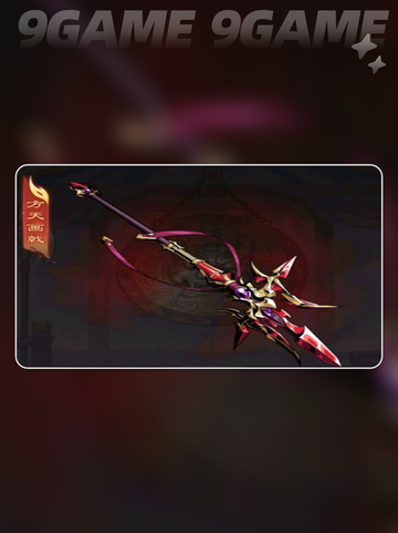 🔥群雄专武大揭秘！💥截图3