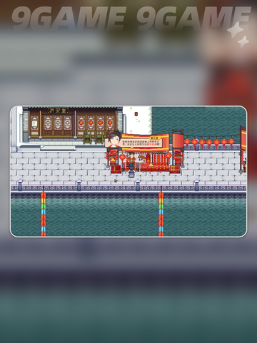 🔥江城创业记NPC喜好大揭秘！📱💖截图4