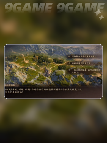 龙息神寂不信者石像答案是什么介绍截图4