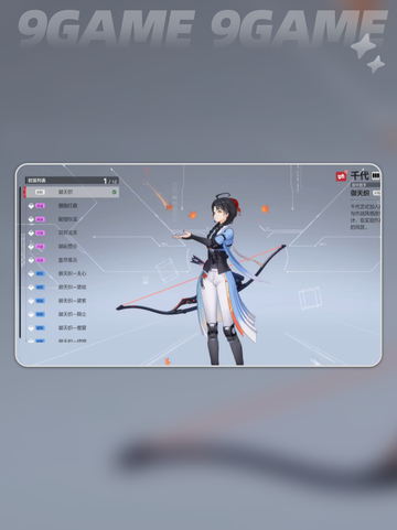 🔥卡拉彼丘全角色图鉴来啦！🎮✨截图3