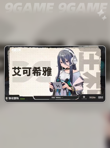 胜利女神新的希望艾可希雅怎么样介绍截图2
