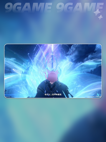 💥蓝色星原旅谣🔥公测上线时间🎉截图2