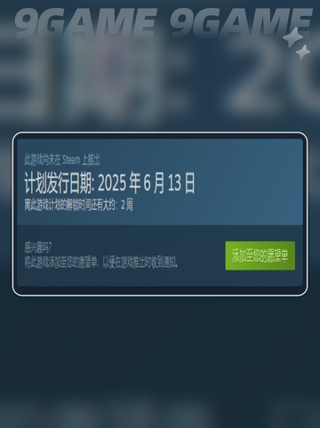 多重人生上线日期🔥发售时间🎉快来抢购❗截图3