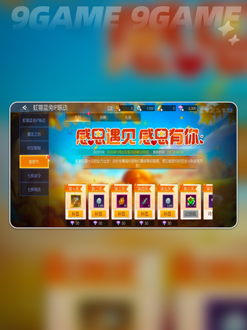 🦖街机恐龙手游氪金真相💸截图4