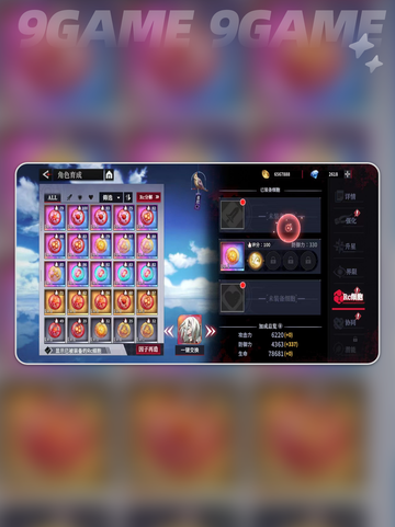 东京喰种🔥Awakening玩法⚡新手攻略💡截图4