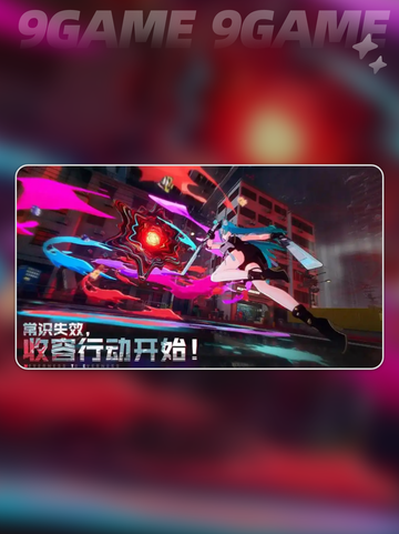 💥异环开服必看！角色抽取规则大揭秘✨截图5