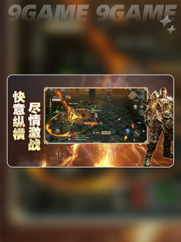 奇迹世界起源🔥塔人网络出品游戏代截图4