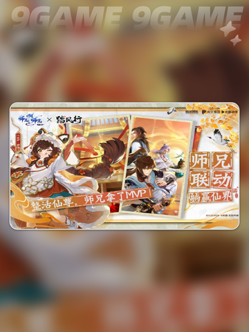 踏风行是什么类型的游戏分享截图2