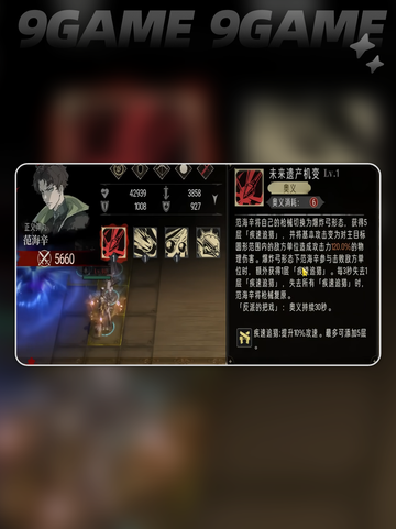 🔥银与绯时记塔楼通关秘籍大公开✨截图3