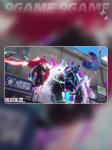 异环新手必看！💥超简单玩法介绍来啦～🎉截图4