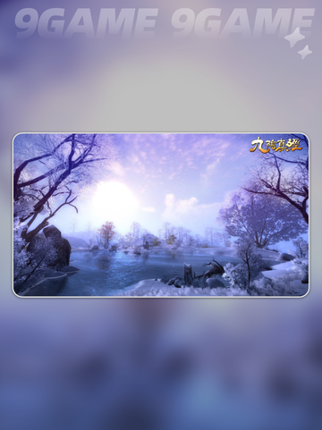 🎮九阴真经加速器推荐！秒杀卡顿🔥截图2