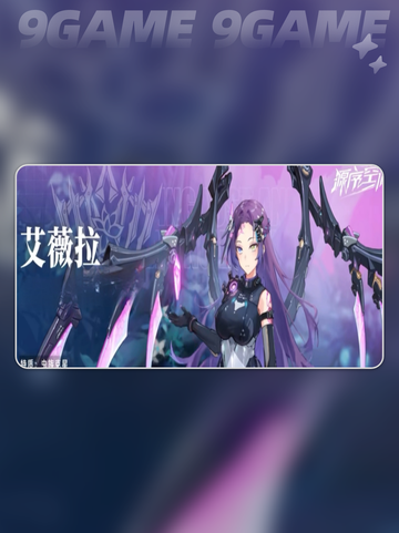 🔥源序空间角色大揭秘！💥截图3