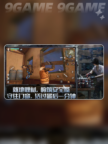 🔥明日之后×假面骑士联动来袭！💥截图2