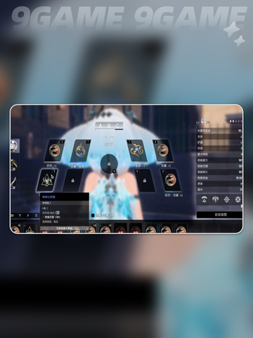 二重螺旋魔之楔装配指南分享截图3