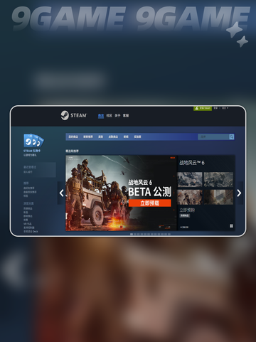 Steam闪退别慌🔥这招超稳解决！🎮✨截图3