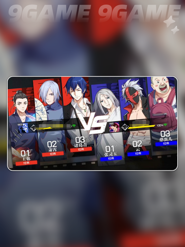 🔥异人之下手游段位全解析！🎮截图3