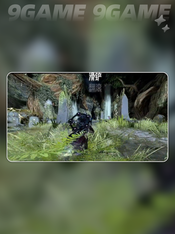 星际战甲⚡滑铲跳神操作🔥截图4