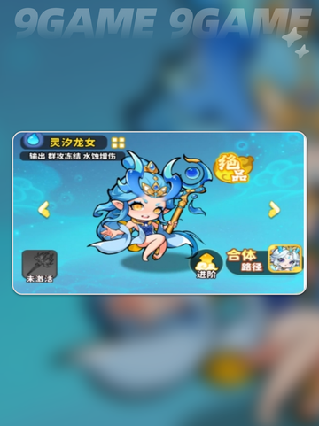 🔥魔宠降临！最强仙品阵容大公开✨截图4