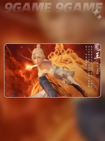 诛仙2手游什么职业好玩介绍截图3