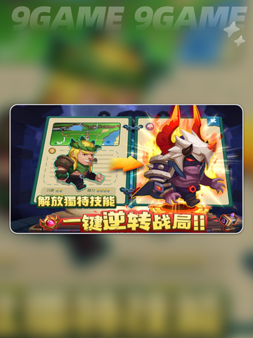 骑士与大龙公测时间确定？🔥2025震撼上线！🐉⚔截图3