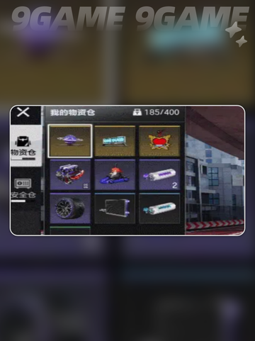 🔥极品飞车高速对决💥新版本速览！🚀截图6