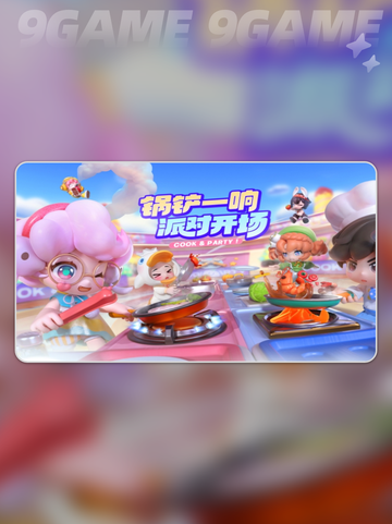 💥暴吵萌厨上线时间🔥怎么下载👀截图2